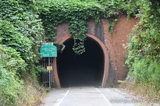 サイクリングロードのトンネル