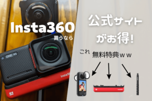 ビブラムのコピーのコピーの 
